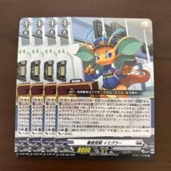 Item thumbnail for item 7955509a-a2dc-4f63-8efb-ef5d78ac23fb