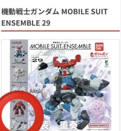 MOBILE SUIT ENSEMBLE29