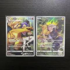 ポケモンカード ピカチュウ CHRリザードンV SAR など ポケモンカードゲーム リザードンV【SAR】【炎】【たね】【211