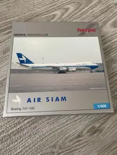 herpa Air Siam Boeing 747-100 1:500