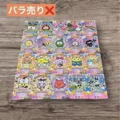 たまごっち ごっちカード いちごっち みみっち GR+ノーマルカード