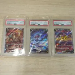 【PSA10 連番】エンテイV スイクンV ライコウV SAR s12a