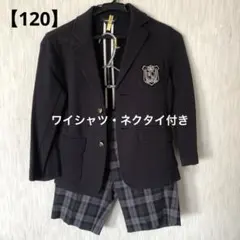 【120】COMME CA ISM セレモニー・フォーマル　スーツセット