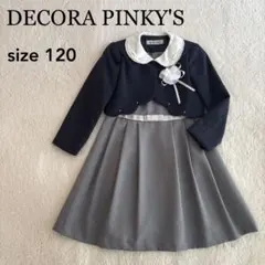DECORA PINKY'S フォーマルワンピース　ジャケット　セットアップ