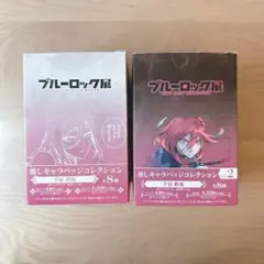 千切豹馬 ブルーロック展 推しキャラバッジコレクション Vol.1 2