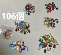 ガラスビーズチャーム69個+6mmカン付きビジュー37個セット