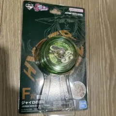 ジョジョの奇妙な冒険』一番くじ F賞「ジャイロの鉄球」 - メルカリ