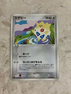 トゲピー PROMO P - eプロモカード 035/P - メルカリ