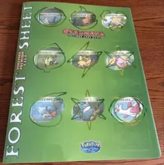 ポケパークフォレストシート＆カード