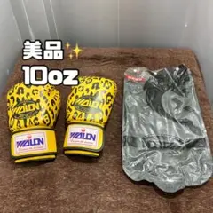 WALON ボクシンググローブ W8546 イエロー/ヒョウ柄 10oz