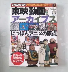 Item thumbnail for item 23fed37a-5855-4bad-89a7-5dbd6ac00ae9