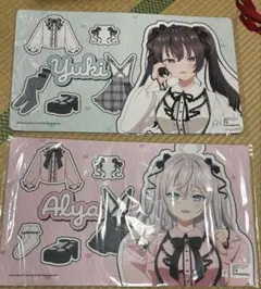 オンラインくじ　くじメイト　B賞 マルチデスクマット　ロシデレ　有希　アーリャ