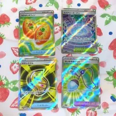 ミステリーガーデン メガシグナル なかよしポフィン せいなるおまもり SR