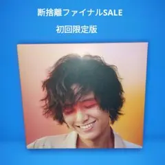 新品未開封☆藤井風 LOVE ALL SERVE ALL 初回盤 CD2枚組 - メルカリ