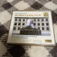 ムソルグスキー:歌劇「ボリス・ゴドノフ」(全曲) アバド/BPO ベルリン放送…
