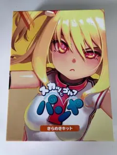 2026年最新】スカッとゴルフパンヤの人気アイテム - メルカリ