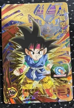 送料込み スーパードラゴンボールヒーローズ 孫悟空 UR UGM8-015