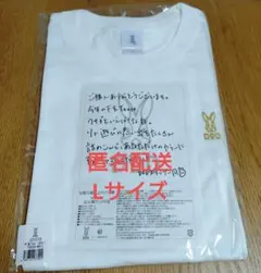 【新品】DOD 干支Tee うさぎ　卯　L サイズのサムネイル