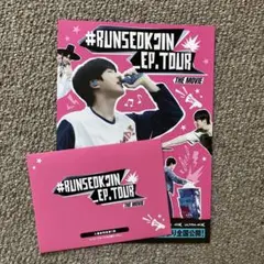 ジン　映画RUNSEOKJIN THE MOVIE 入場者特典　メッセージカード