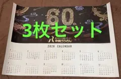 Item thumbnail for item b3bc45e8-524a-4766-98a1-939216d85494