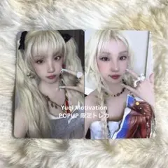 Yuqi POPUP限定トレカ Motivation ウギ idle 2枚セット