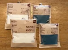 【未開封・新品】無印良品　子ども用下着 2枚セット（140サイズ）