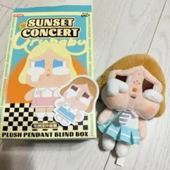 CRYBABY SUNSET CONCERT サンセットコンサート ぬいぐるみ