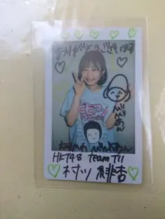 村川緋杏(HKT48) 直筆サイン入りチェキ CANDY TUNE メンバー別チェキ（ランダムサイン入り） 村川緋杏｜宮本