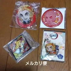 煉獄杏寿郎 キーホルダー・チャーム・ストラップ　計４個セット