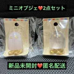 古代エジプト メジェド ミニオブジェ 2点セット 新品未開封❤️匿名配送❤️