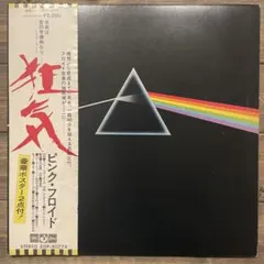 ピンク・フロイド ザ・ウォール コレクターズ・ボックス)(DVD付)[輸入