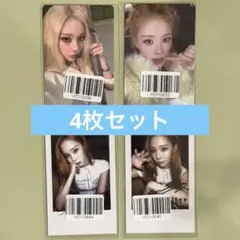 aespa KISS N TELL ワーナー 早期予約特典 トレカ コンプセット - メルカリ