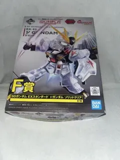 一番くじ 機動戦士ガンダム EXスタンダード νガンダム ソリッドクリア