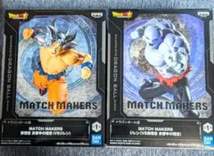 ドラゴンボール　MATCH MAKERS　孫悟空　ジレン　フィギュア