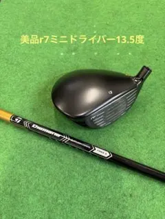 美品r7ミニドライバー13.5度のサムネイル