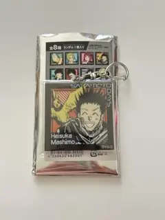2025年最新】Two-sides アクリルキーホルダーの人気アイテム