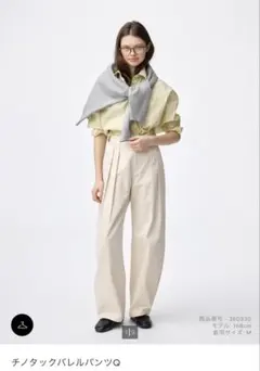 【GU】チノタックバレルパンツQ Sサイズ ベージュ