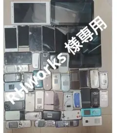 スマートフォン4台まとめ売り⭐︎ARROWS、AQUOS2台、honor ジャンク 2025年最新】スマホ ジャンク まとめの人気アイテム - メルカリ