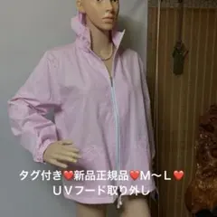 6未使用タグ付ＵＶ❤️綺麗なピンク色❤️フード取り外しＭ〜Ｌのサムネイル