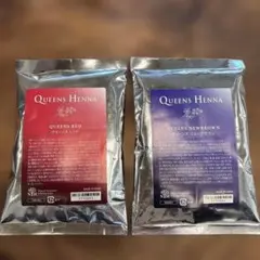 【新品未使用】クイーンズ ヘナ クイーンズ レッド 5点セット クイーンズヘナ レッド＆ニューブラウン セット - メルカリ