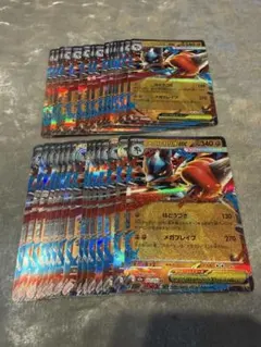 【デッキパーツ】 メガルカリオex RR 30枚まとめ売り メガドリーム