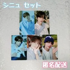 TWS 『はじめまして』 特典 ラキドロ トレカ シニュ シンユ セット