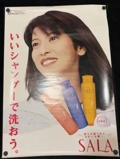 2026年最新】森高千里 ポスターの人気アイテム - メルカリ