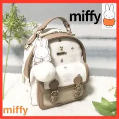 ☆激レア！【Miffy】ミッフィー　レザー　リュック　バッグパック　チャーム付