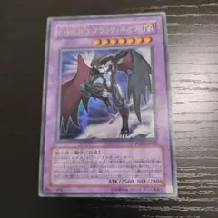 E HERO ブラック ネオス POTD JP033 ウルトラレア - 일본구매대행 직구