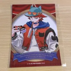 魔入りました！入間くん 魔フィア オペラ カード カラ鉄コラボ - メルカリ