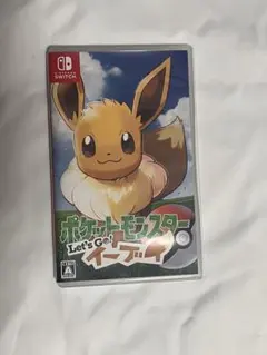 ポケットモンスター Let's Go! イーブイ　Switch ソフト