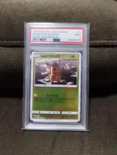 名探偵ピカチュウ U [SMP2 014/024]「名探偵ピカチュウ」)PSA9