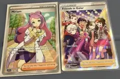 2025年最新】ポケモンカード ガラルの仲間たち 海外版の人気アイテム