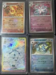 美品 ポケカまとめ売り